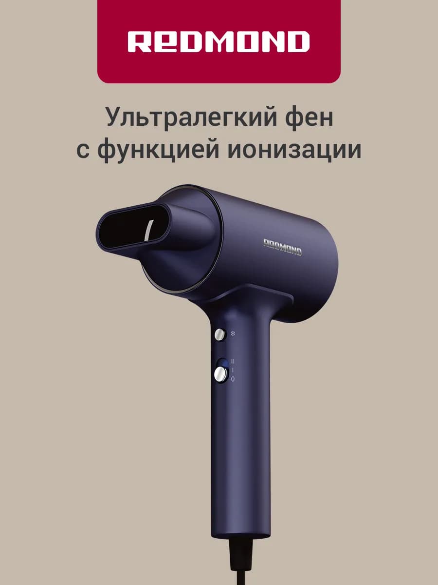 Фен для волос HD1702 с ионизацией компактный, синий