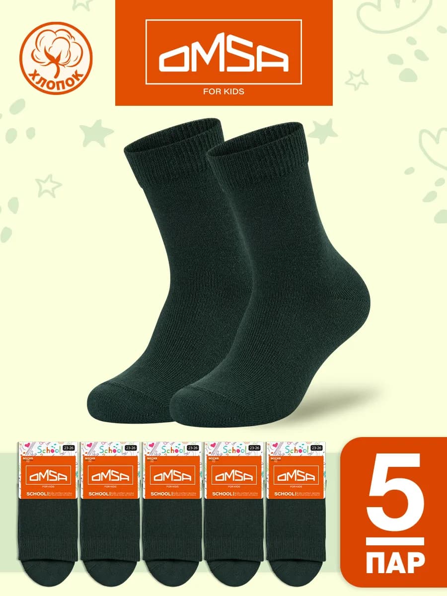 Носки детские высокие хлопок набор 5 пар
