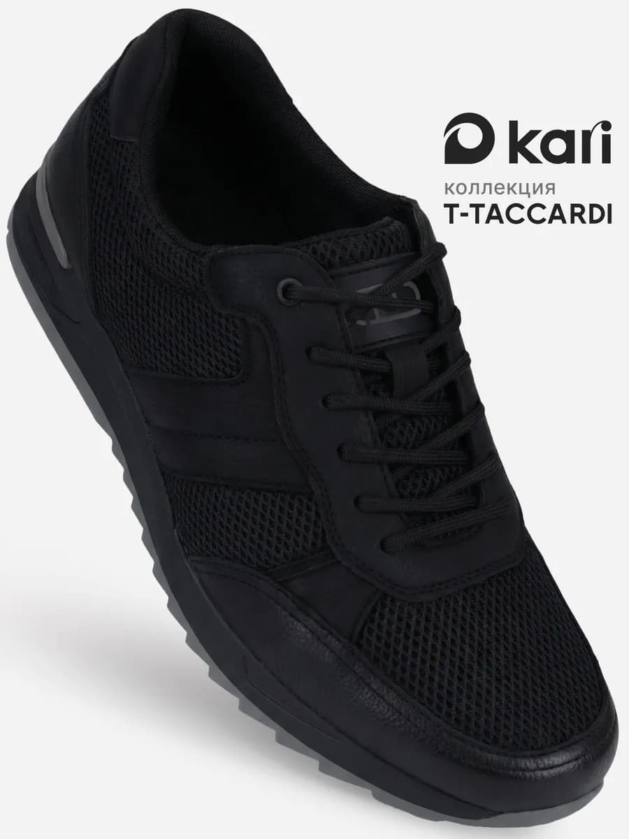 Кроссовки спортивные легкие повседневные