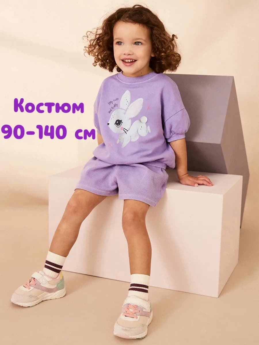 Костюм шорты и футболка для девочки летний в садик