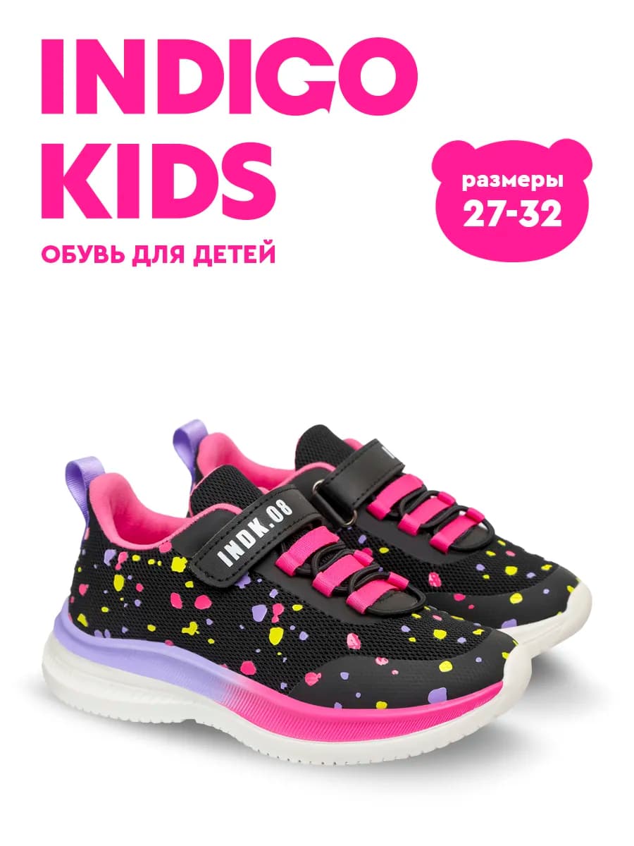 Кроссовки текстильные на физкультуру