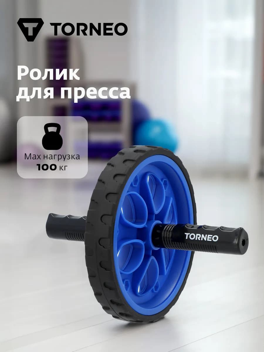 Ролик для пресса