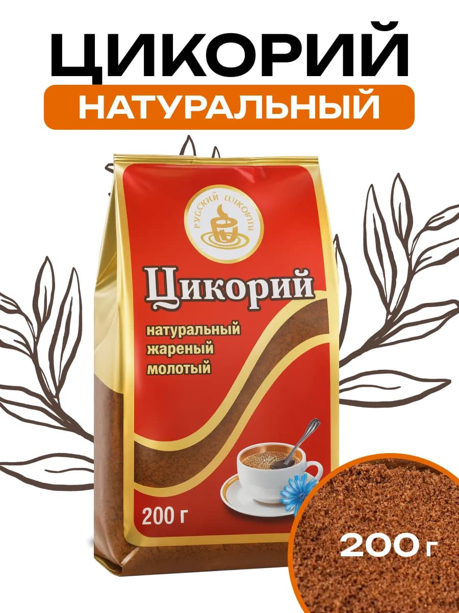 Цикорий натуральный