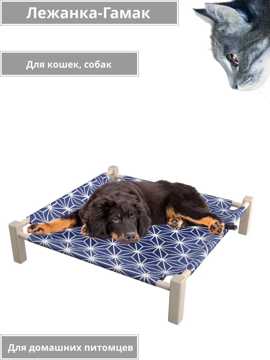 Лежанка гамак для кошек собак (синий)