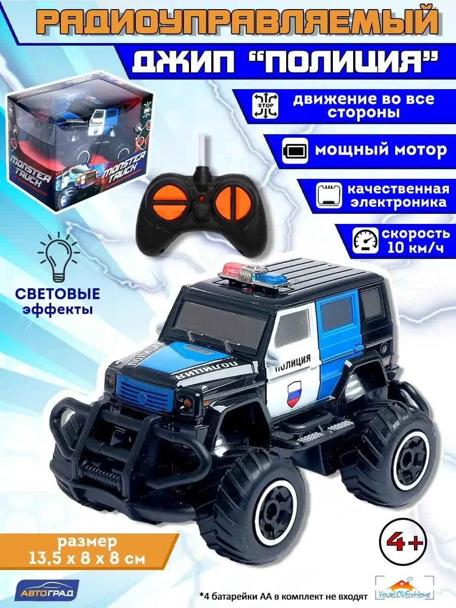 Радиоуправляемая гоночная полицейская машинка Джип