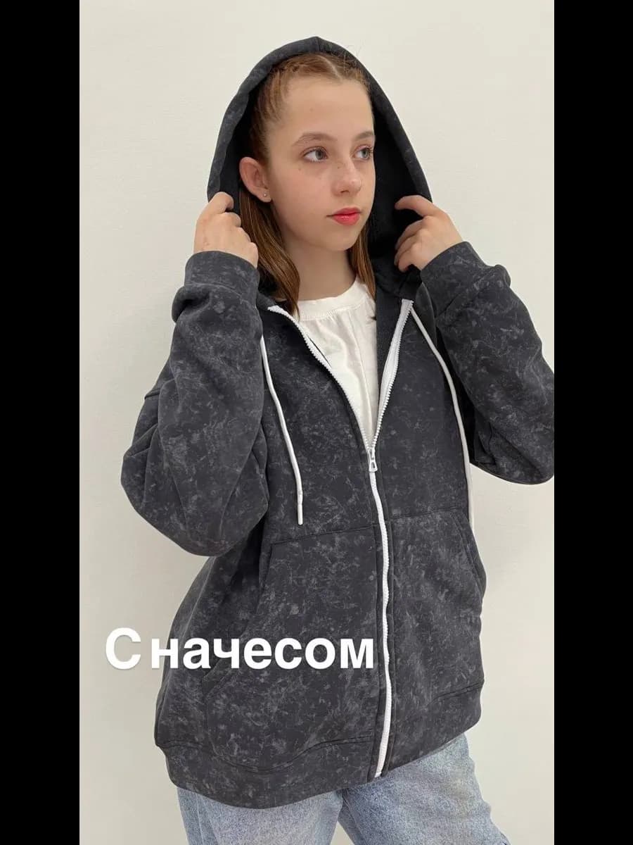 Зип худи на молнии варенка