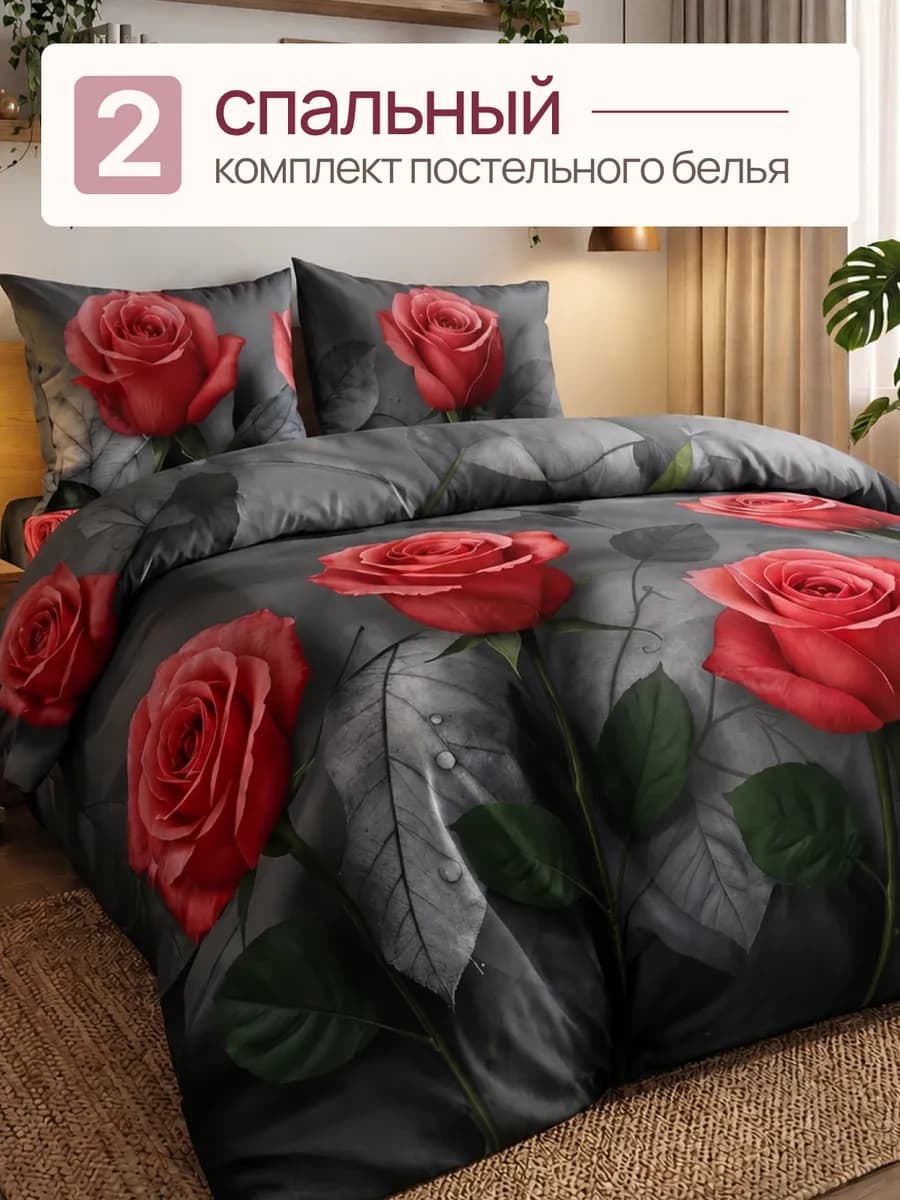 Постельное белье 2 спальное, наволочки 70х70