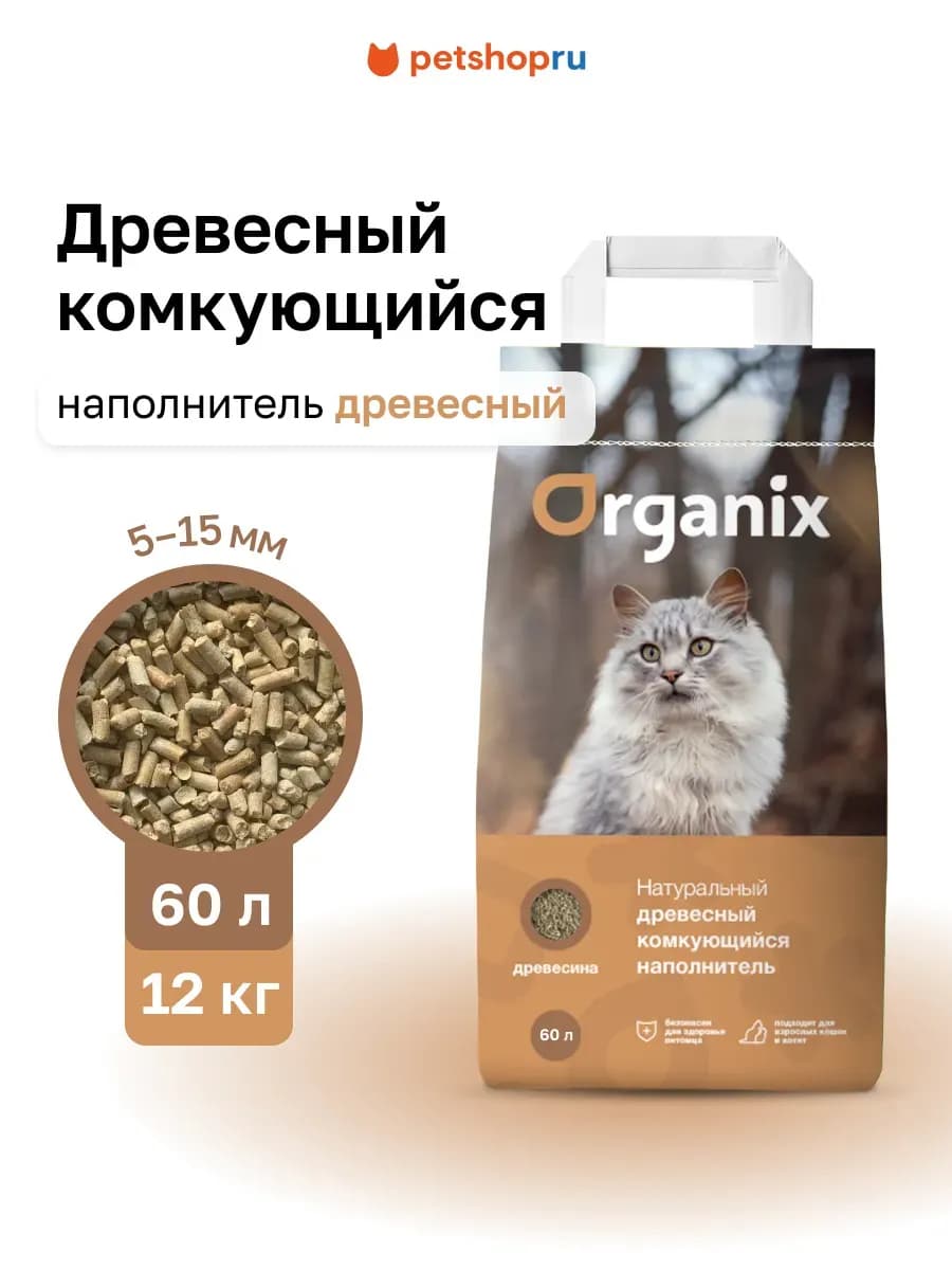 Древесный наполнитель для кошек комкующийся хвойный 24л 12кг