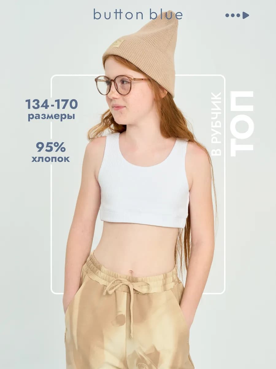 Топ для девочки - фото 1