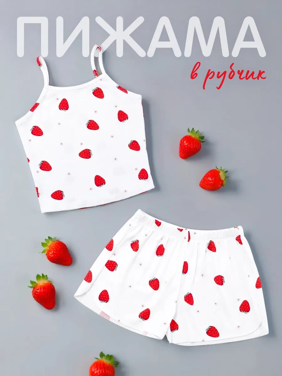 Пижама детская с шортами и майкой