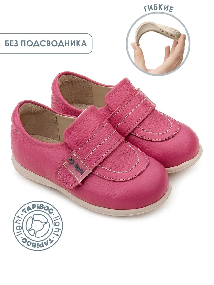 Туфли на весну кожаные