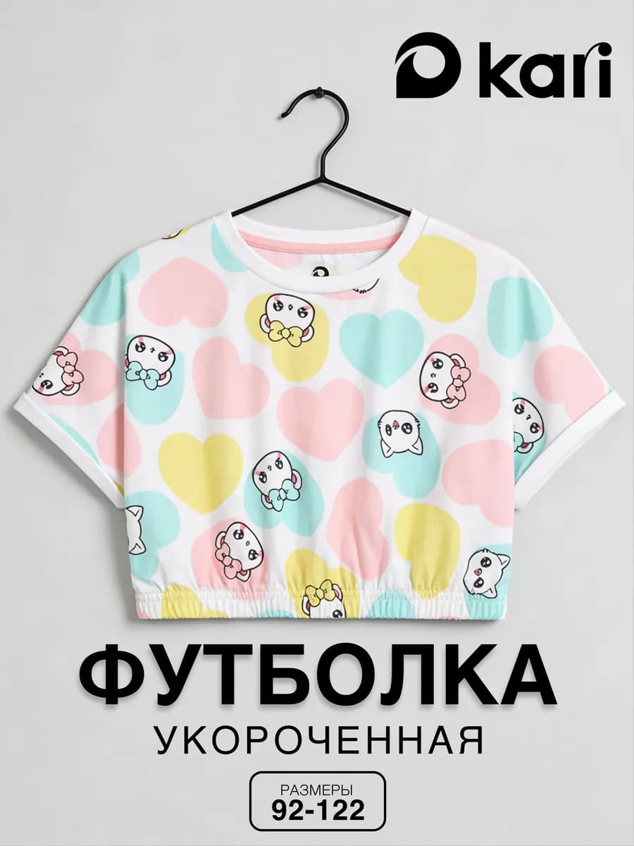 Футболка для девочки укороченная с принтом