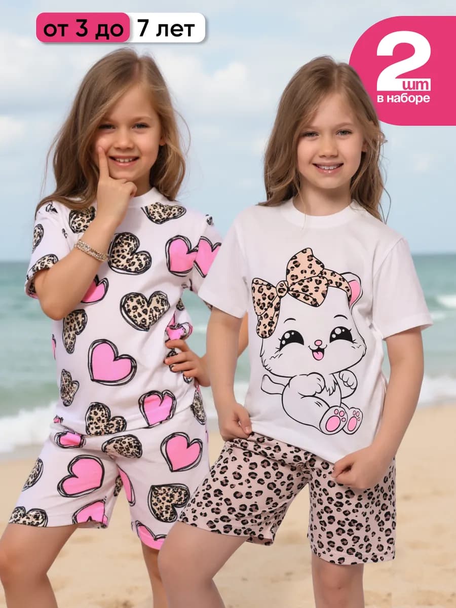 Набор футболка с шортами