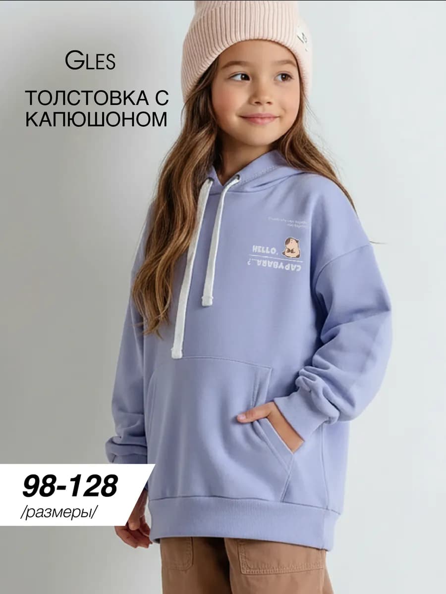 Худи оверсайз с капюшоном, без начеса