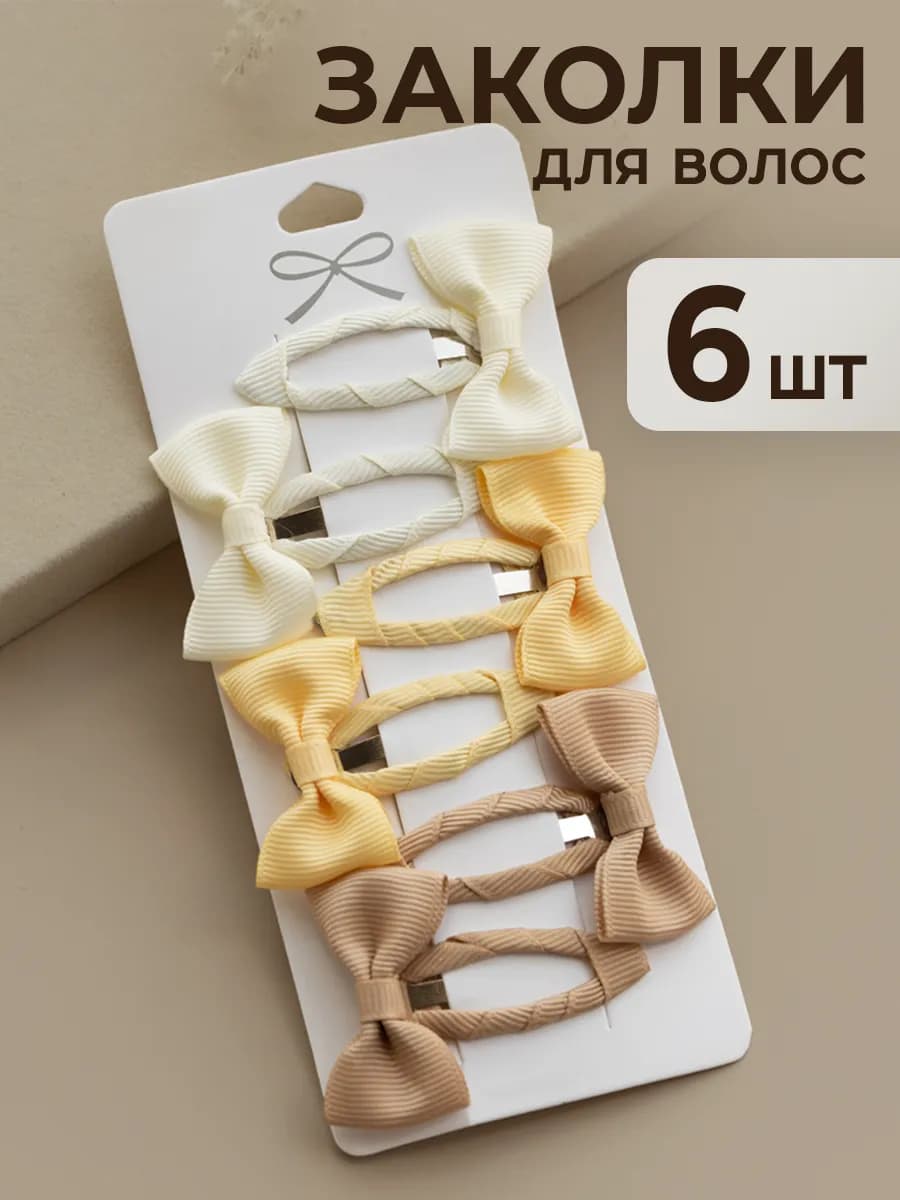 Заколки клик-клак бантики