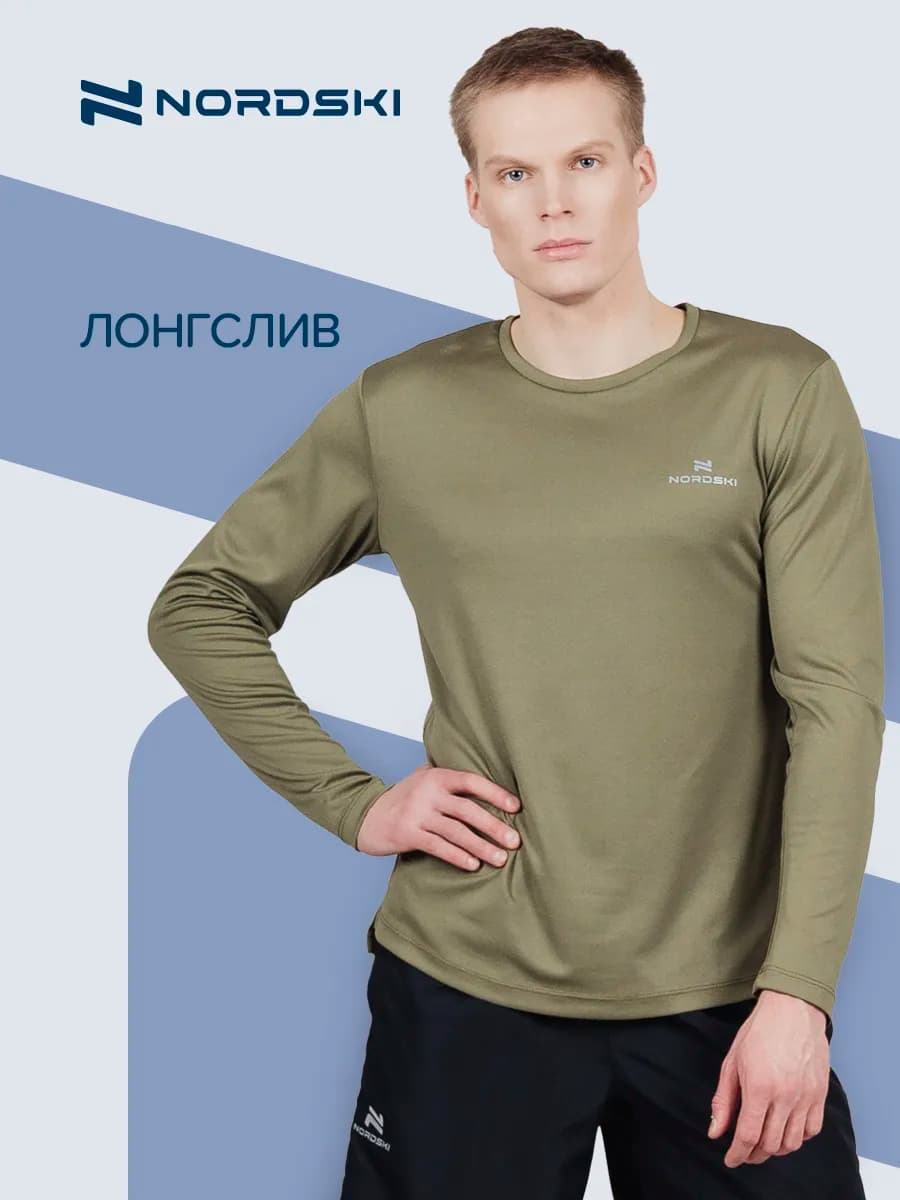 Лонгслив спортивный для бега фитнеса Run