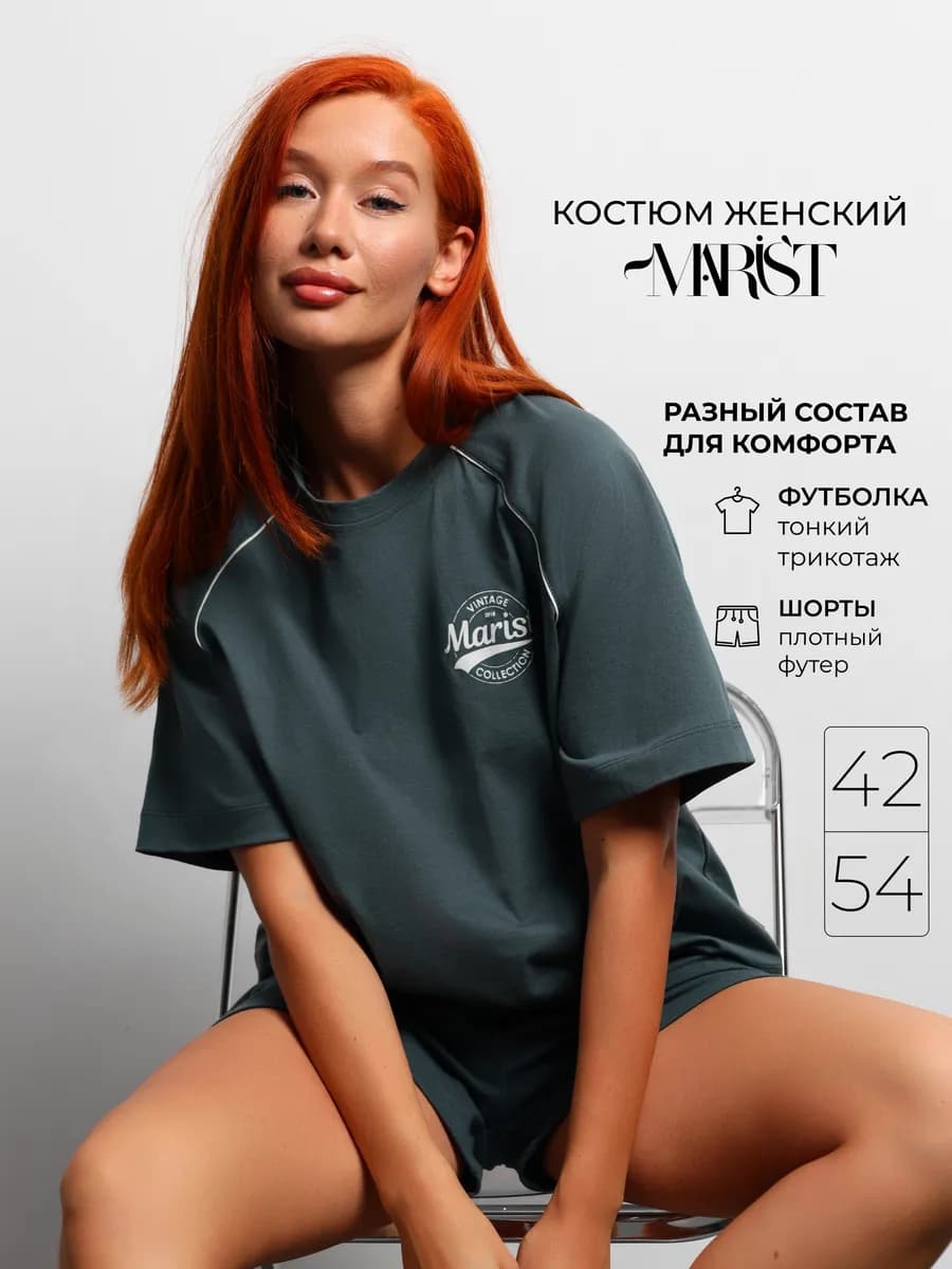 Спортивный костюм женский с шортами и футболкой - фото 1