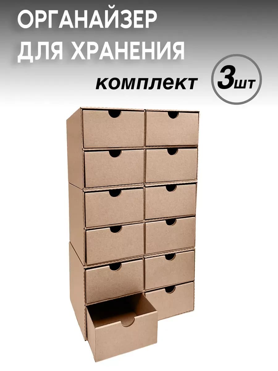 коробка для хранения маркеров и мелочей
