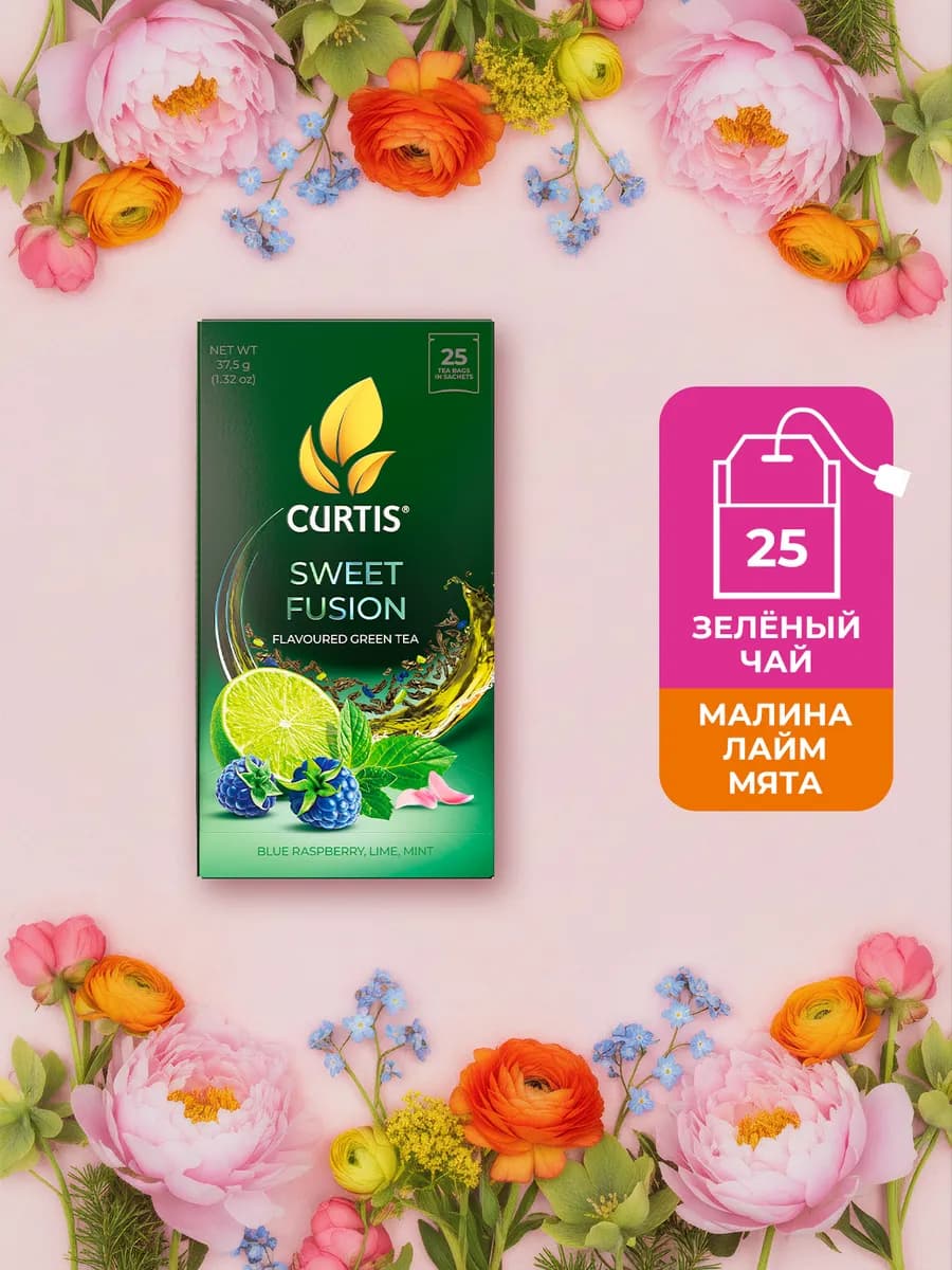 Чай зеленый "Sweet Fusion" 25 сашетов