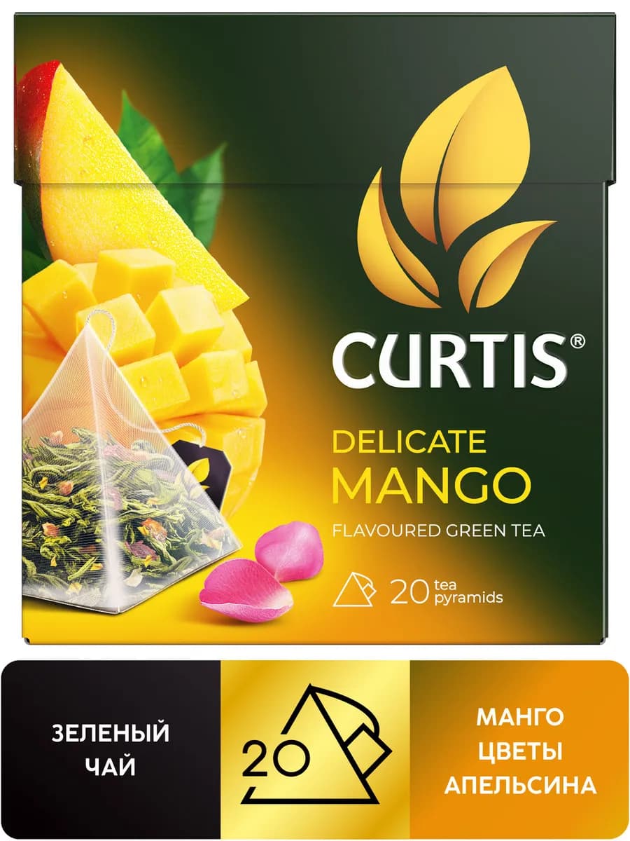 Чай зеленый "Delicate Mango" 20 пирамидок