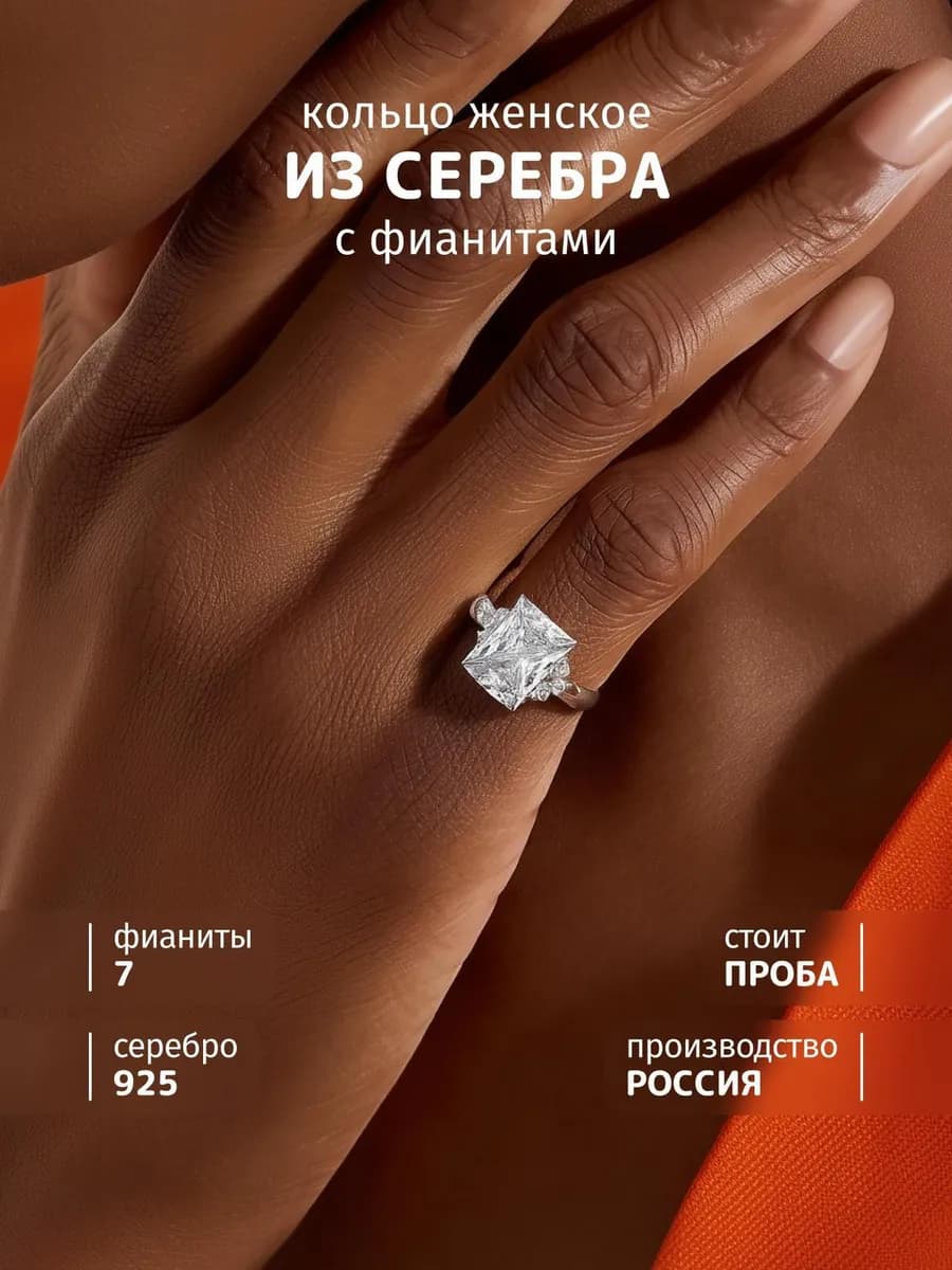 Кольцо серебро 925 с камнем помолвочное