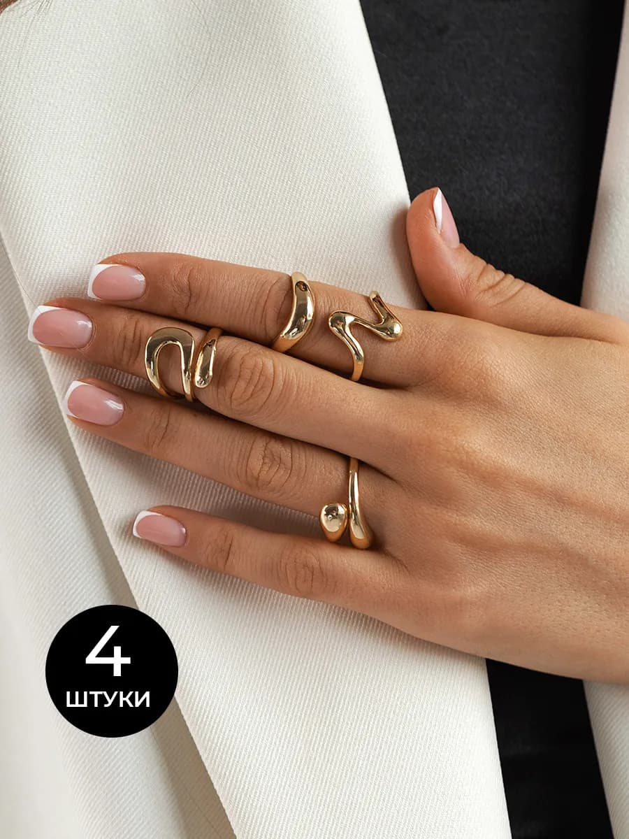 Набор колец бижутерия old money