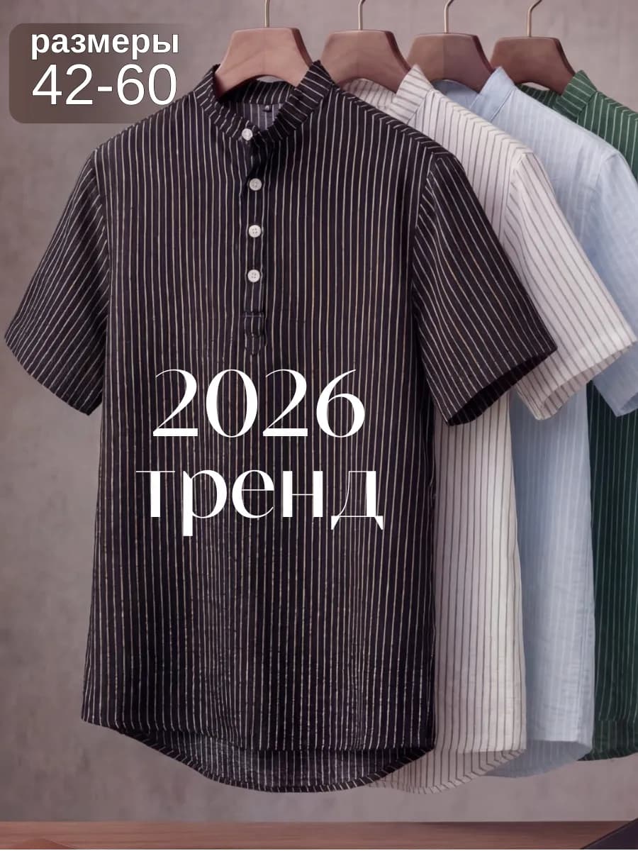 Рубашка поло c коротким рукавом оверсайз