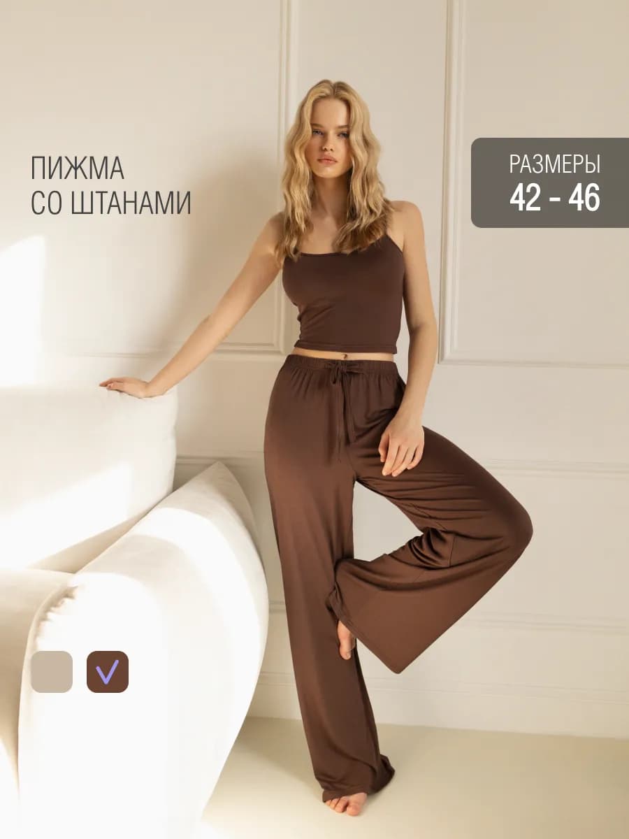 Костюм летний домашний с брюками