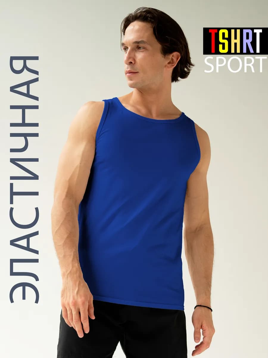 Майка спортивная