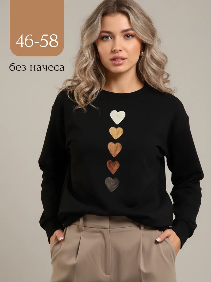 Свитшот оверсайз без начеса с принтом