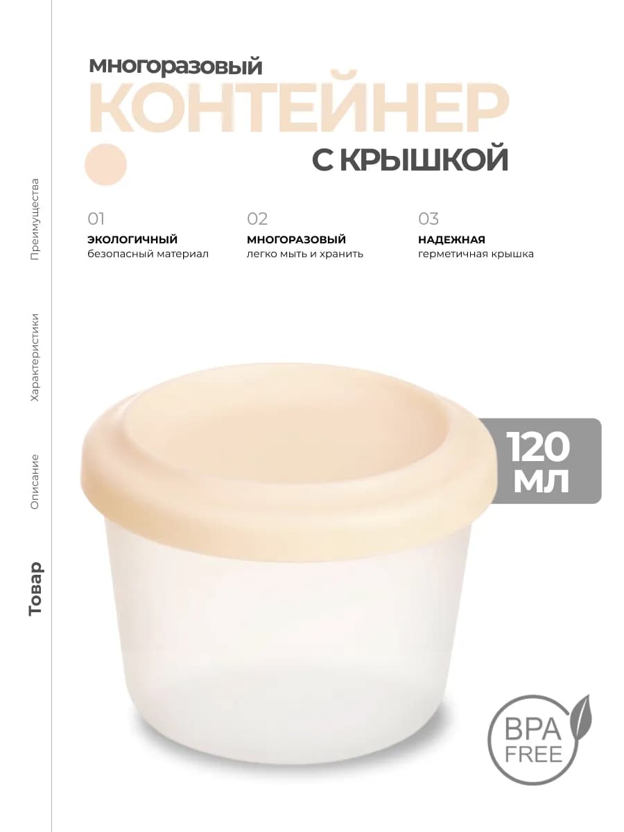 Силиконовый контейнер ланч бокс для еды с крышкой