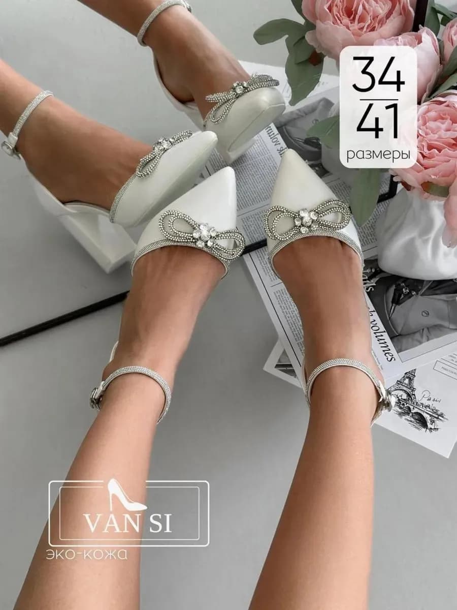 Туфли на толстом каблуке свадебные с бантом