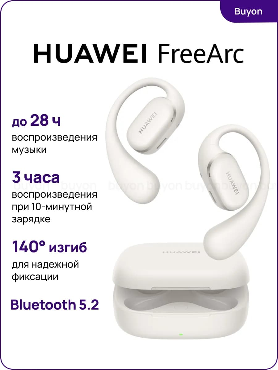 Наушники беспроводные спортивные FreeArc, серые