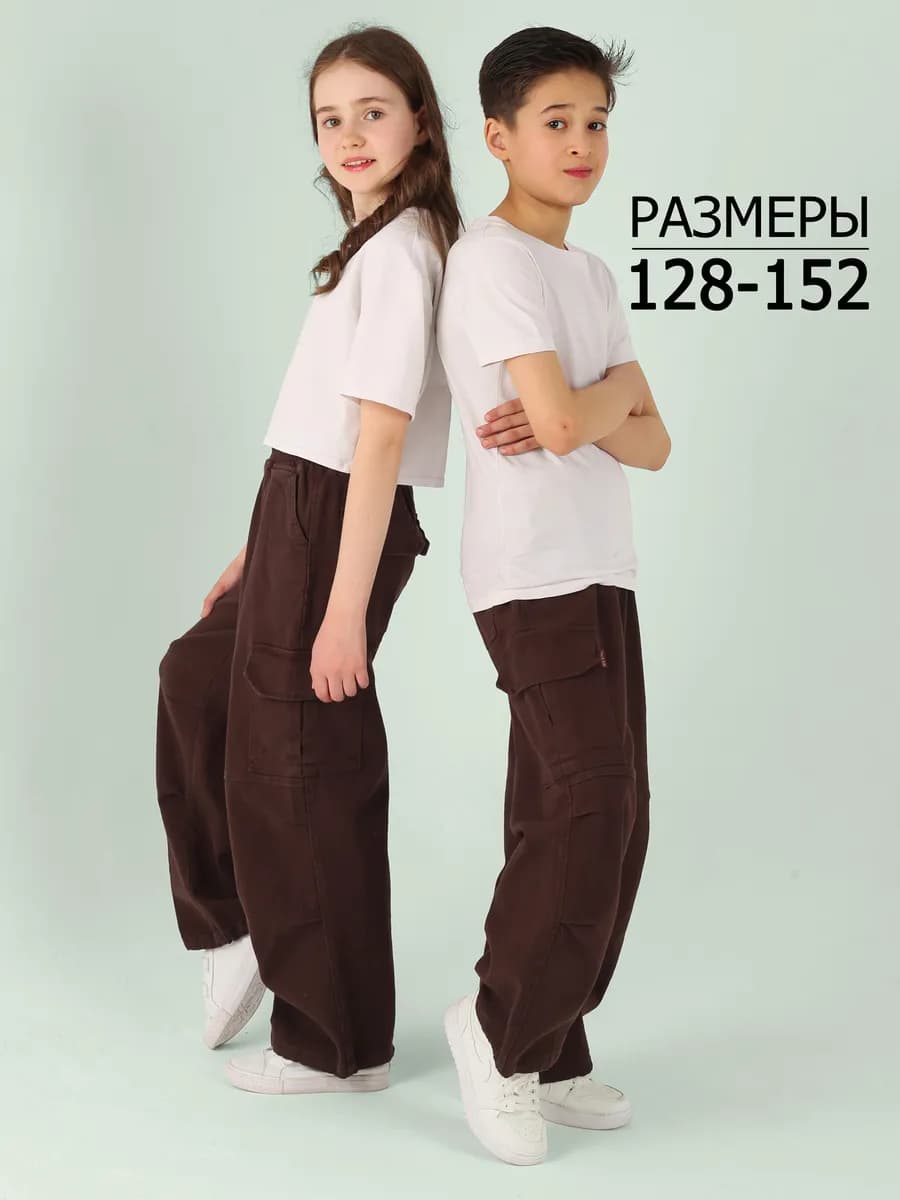 Брюки джинсовые клеш карго подростковые уни