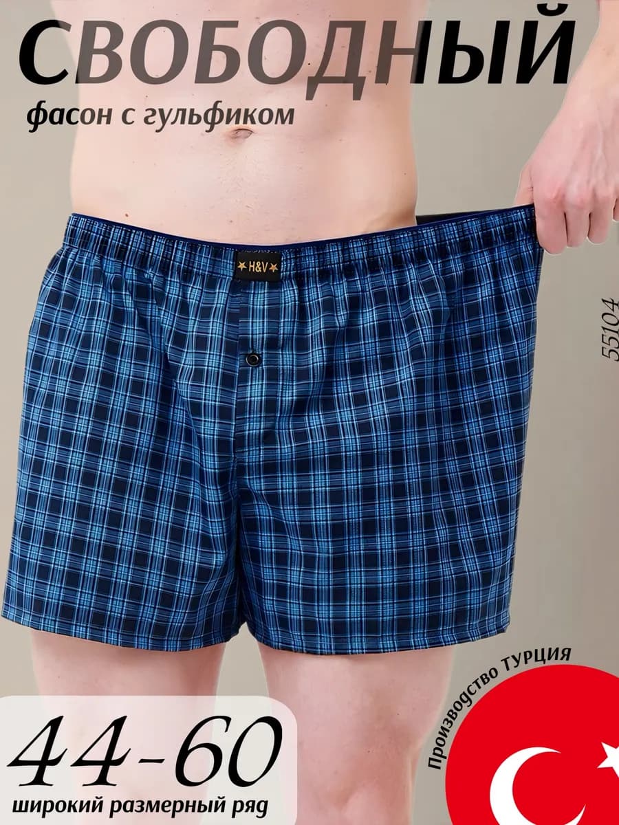 Трусы семейные