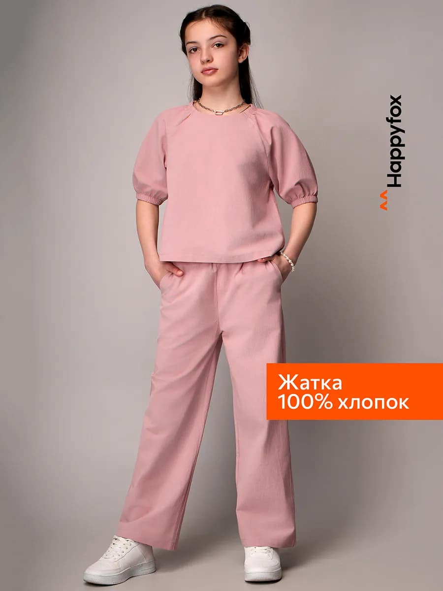 Костюм детский с брюками хлопковый нарядный