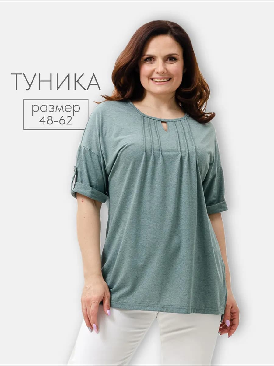 Туника удлиненная больших размеров