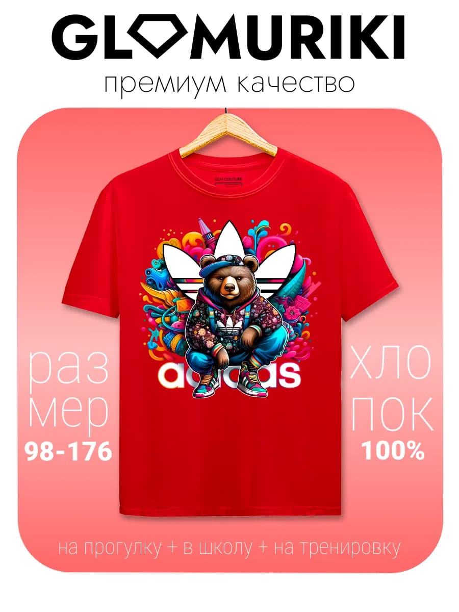 Футболка яркая модная нарядная с принтом