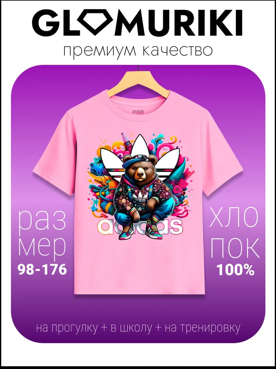 Футболка яркая модная с принтом