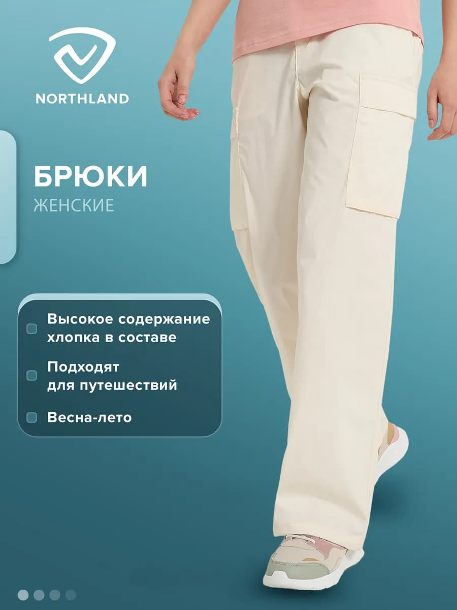 Брюки спортивные женские свободного кроя