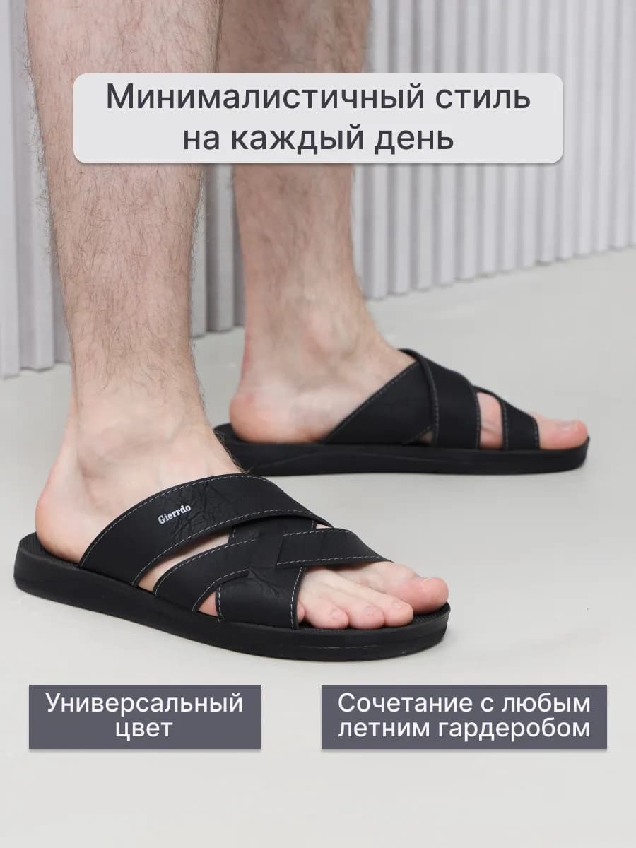 Шлепанцы летние тапочки домашние