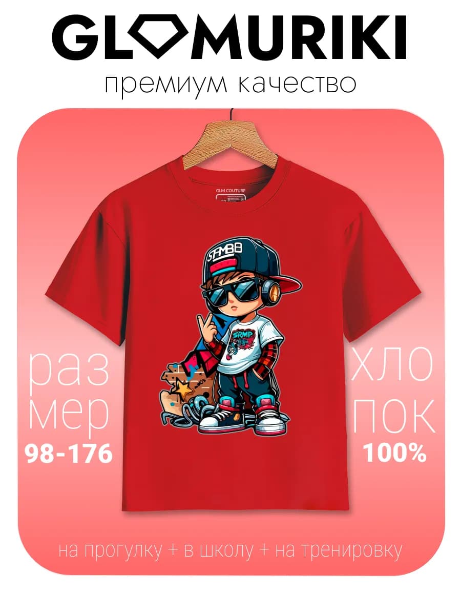 Футболка яркая модная нарядная с принтом