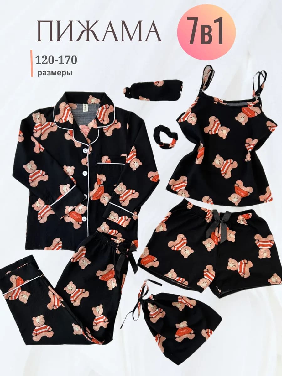 Пижама детская шелковая со штанами и шортами 7 в 1