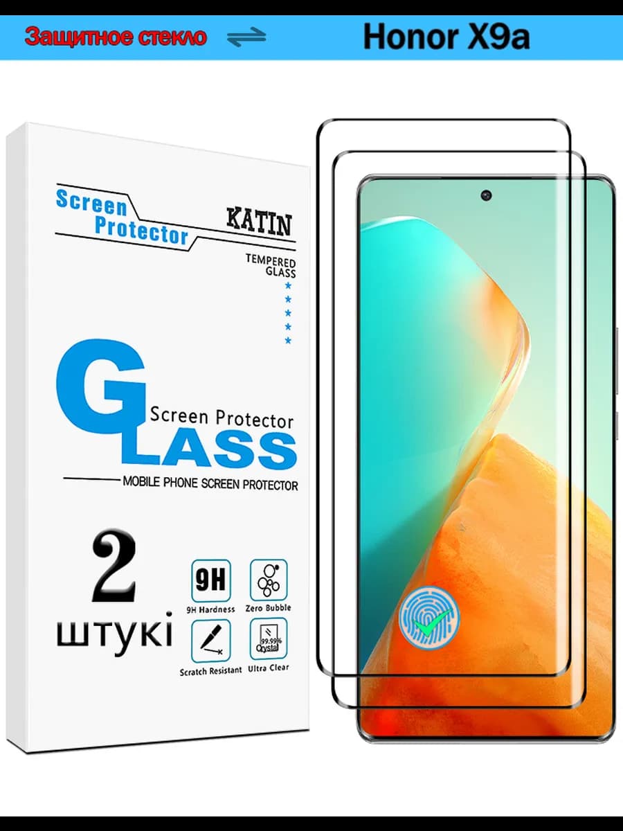 Защитное стекло 3D на Honor X9a