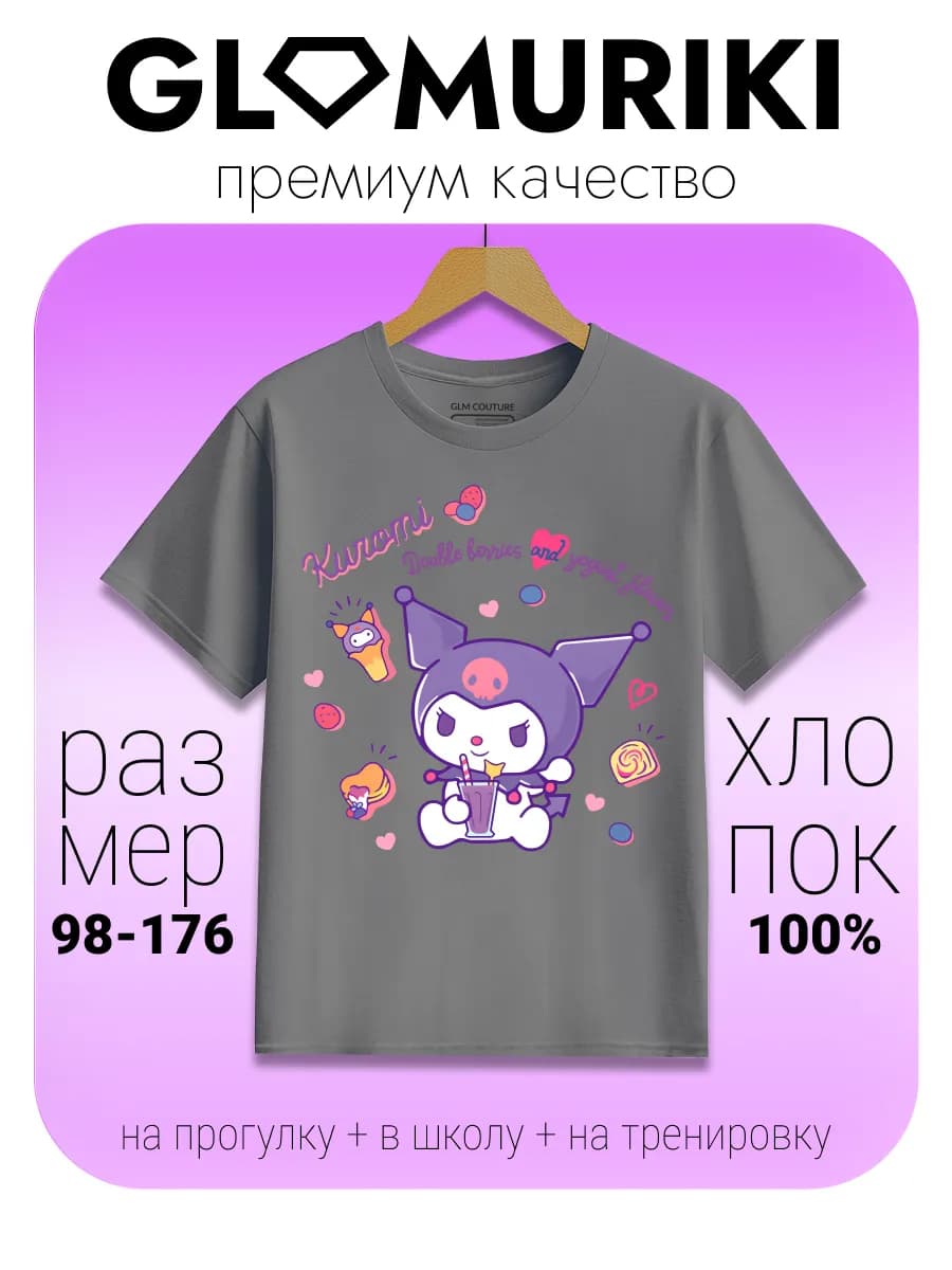 Футболка