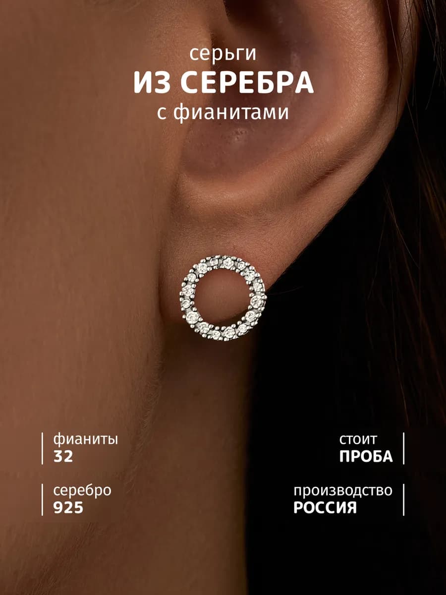 Серьги гвоздики серебро 925 пробы круглые