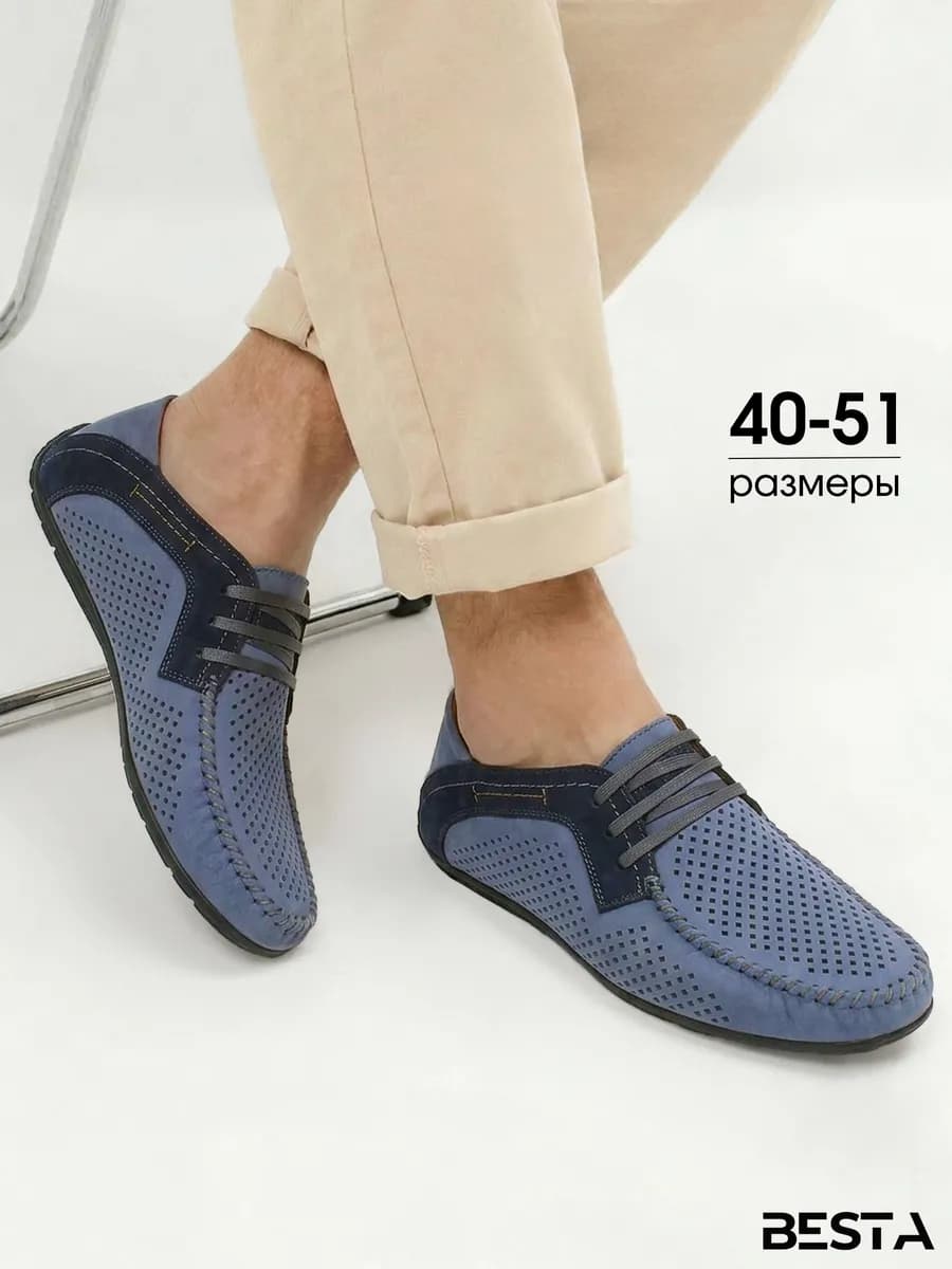 Мокасины кожаные летние
