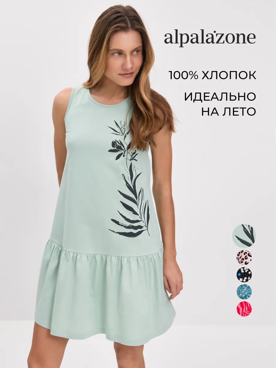 Платье летнее хлопок