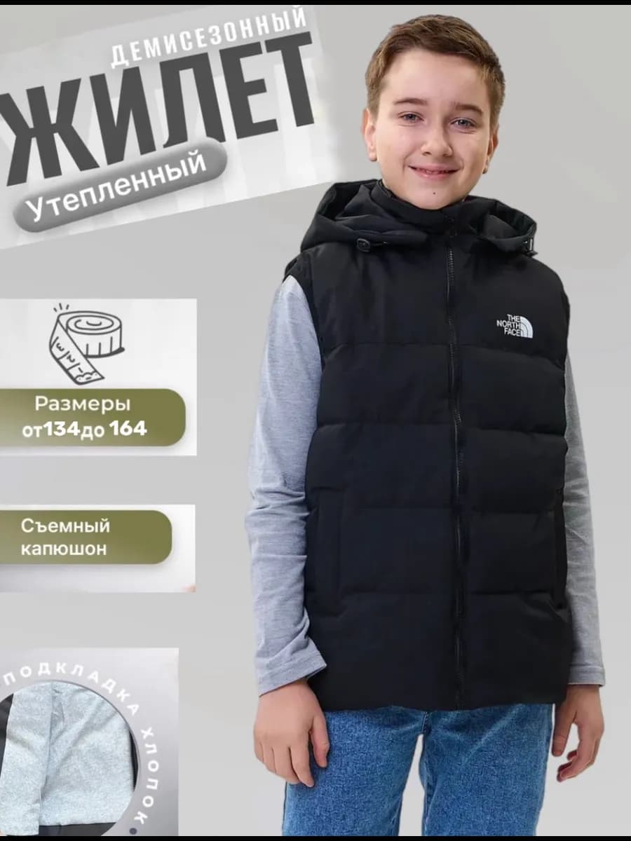 Жилет утеплённый с капюшоном