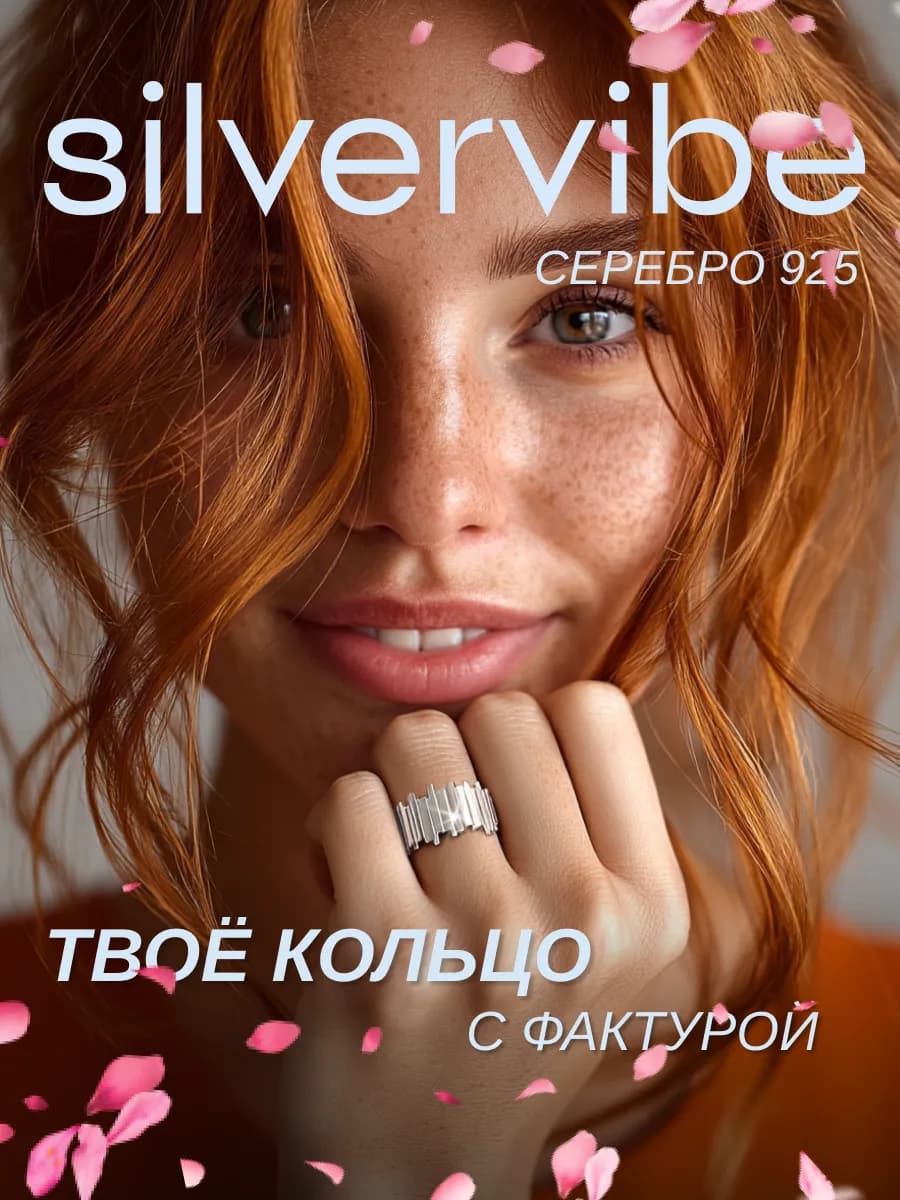 Кольцо серебро 925 лучи широкое